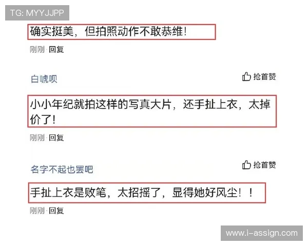 Vini频繁遭侵犯引热议，防守尺度与保护机制成焦点