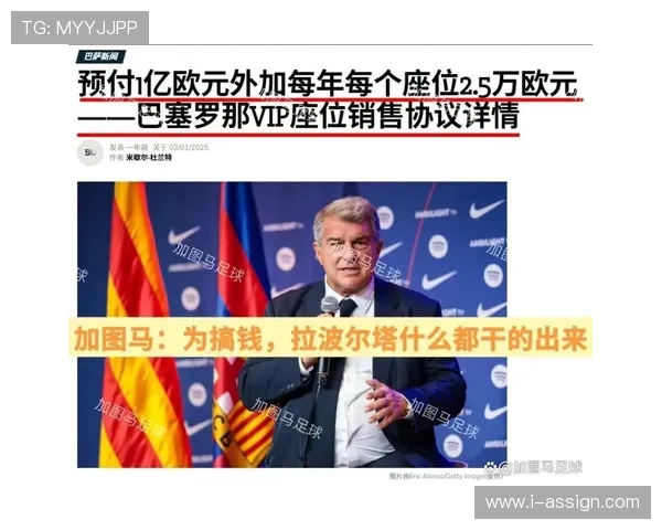 巴萨欧冠经验不足问题,对球队淘汰赛表现与整体竞争力形成影响 巴萨欧冠经验不足问题,对球队淘汰赛表现与整体竞争力形成影响