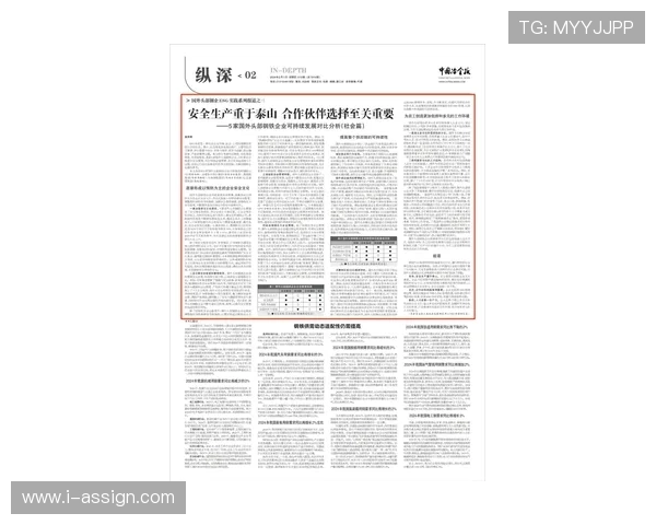 山东泰山深陷战术困局,老将依赖与体系重建如何抉择 山东泰山深陷战术困局,老将依赖与体系重建如何抉择